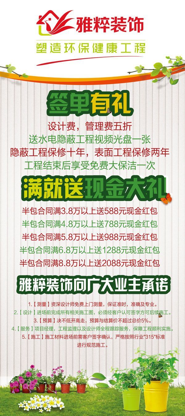 南昌車市降價優(yōu)惠促銷_廣州凌志轎車優(yōu)惠促銷_近日廈門裝修促銷優(yōu)惠