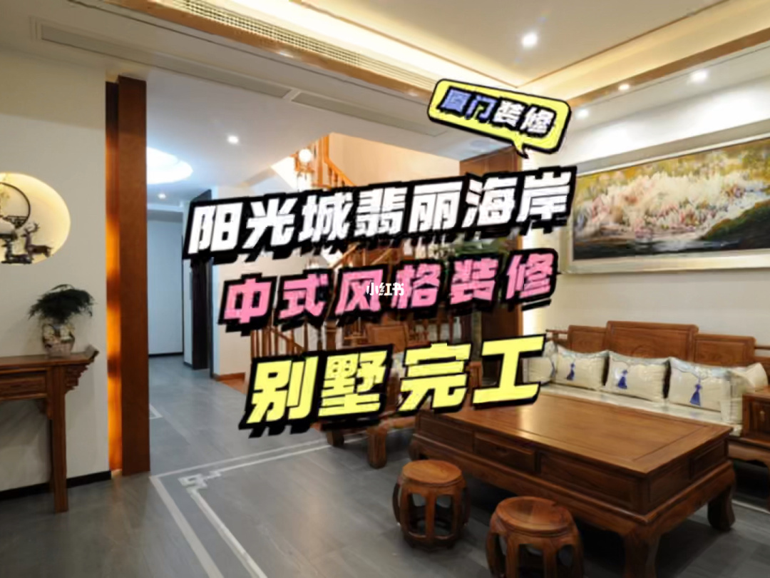 廈門(mén)大裝修公司_廈門(mén)裝修工程招標(biāo)_985大學(xué)有廈門(mén)大學(xué)嗎?