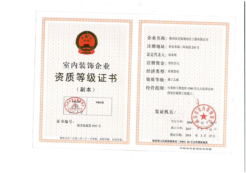 廈門 裝修設計公司_廈門裝修招標_廈門裝修網(wǎng)