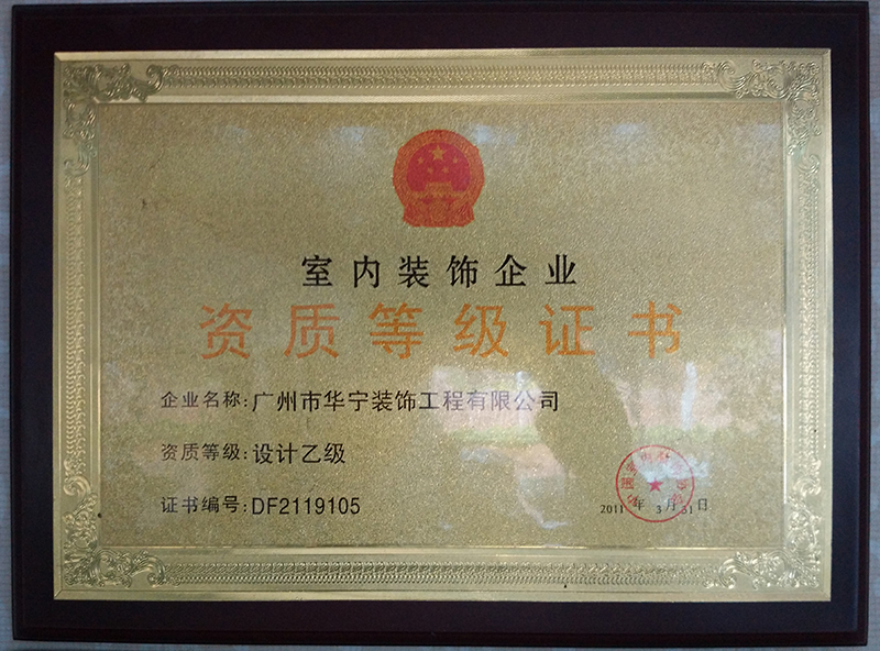 廈門裝修招標_廈門裝修網(wǎng)_廈門 裝修設計公司