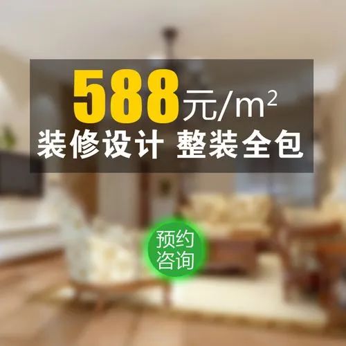 廈門裝修平臺(tái)有哪些_裝修平臺(tái)融資_裝修平臺(tái)合作