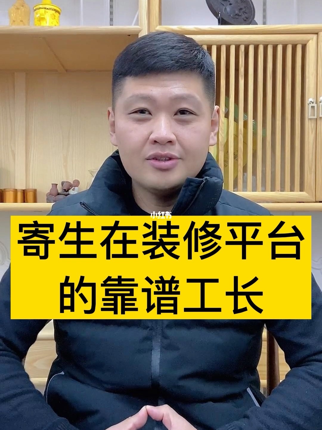 蘭州裝修公司招聘工長(zhǎng)_大慶裝修工長(zhǎng)_廈門裝修工長(zhǎng)