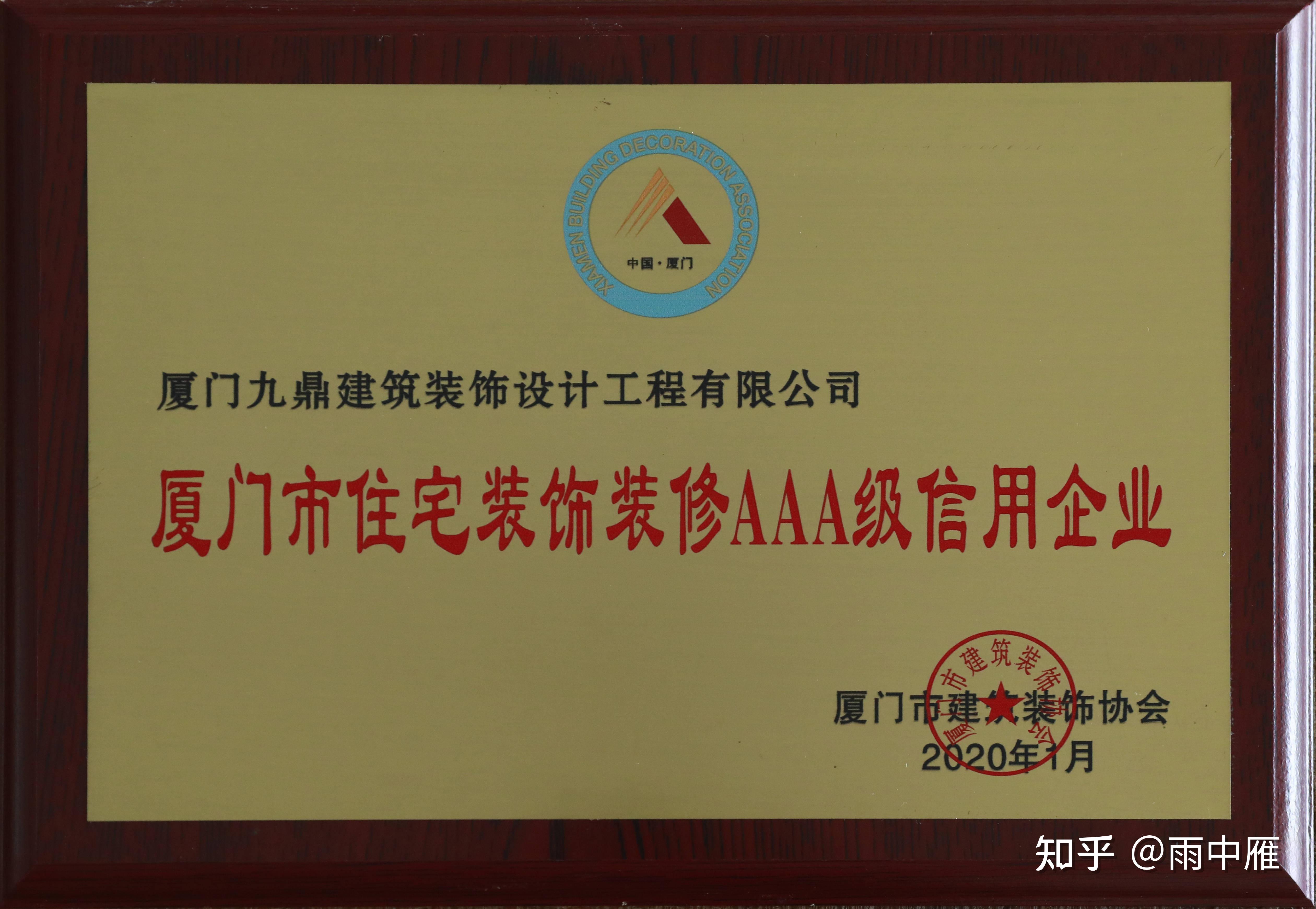廈門裝飾公司哪家專業(yè)_廈門專業(yè)空調(diào)維修公司_佛羅倫薩美術(shù)學院裝飾專業(yè)