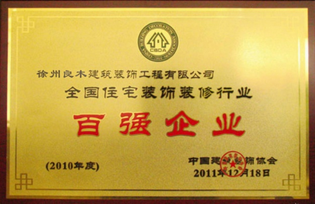 廈門裝修.廈門艾格木_廈門裝修公司地址_廈門寫字樓裝修報(bào)價(jià)