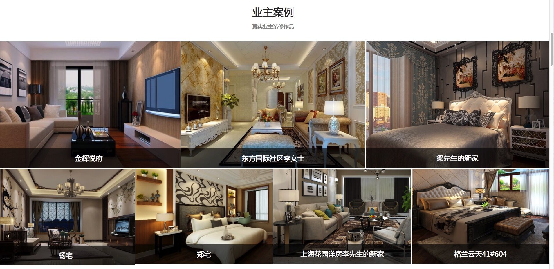 專業(yè)裝修除味劑_廈門專業(yè)裝修_廣州最專業(yè)展廳裝修價格