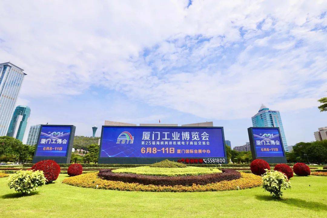 會(huì)展布置策劃_會(huì)展布置 外貿(mào)實(shí)訓(xùn)_廈門布置會(huì)展