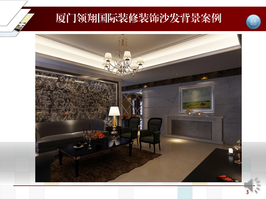 廈門(mén)雙十佳裝飾公司有哪些_廈門(mén)廣電集團(tuán)十佳主播_廈門(mén)十佳裝飾