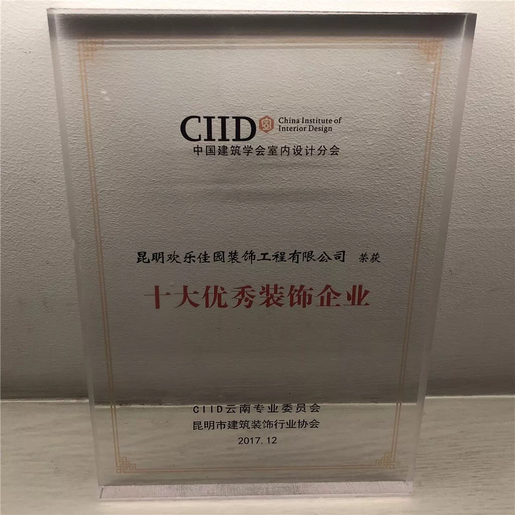 深圳室內設計師協(xié)會趙慶祥_深圳室內設計師協(xié)會_廈門室內裝修協(xié)會