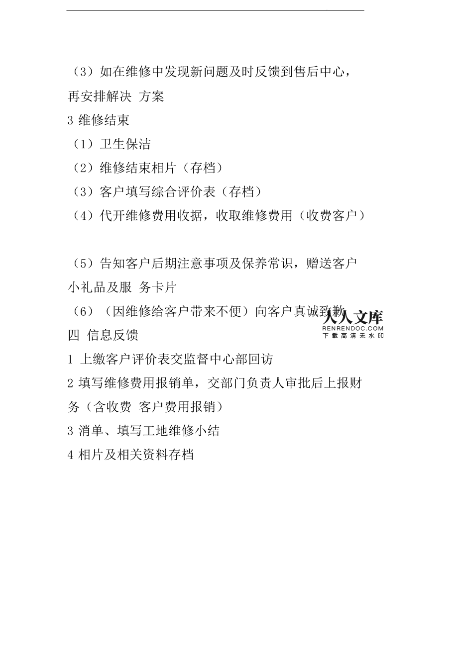 廈門家裝鋁合金門窗_2016廈門家裝博覽會(huì)_廈門市家裝