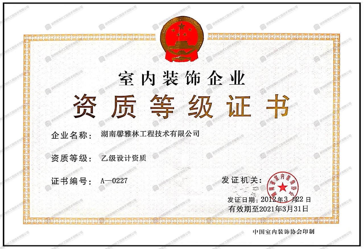 廈門(mén)什么裝修公司好_廈門(mén)室內(nèi)裝修設(shè)計(jì)公司_廈門(mén)裝修適合選擇公司的地方