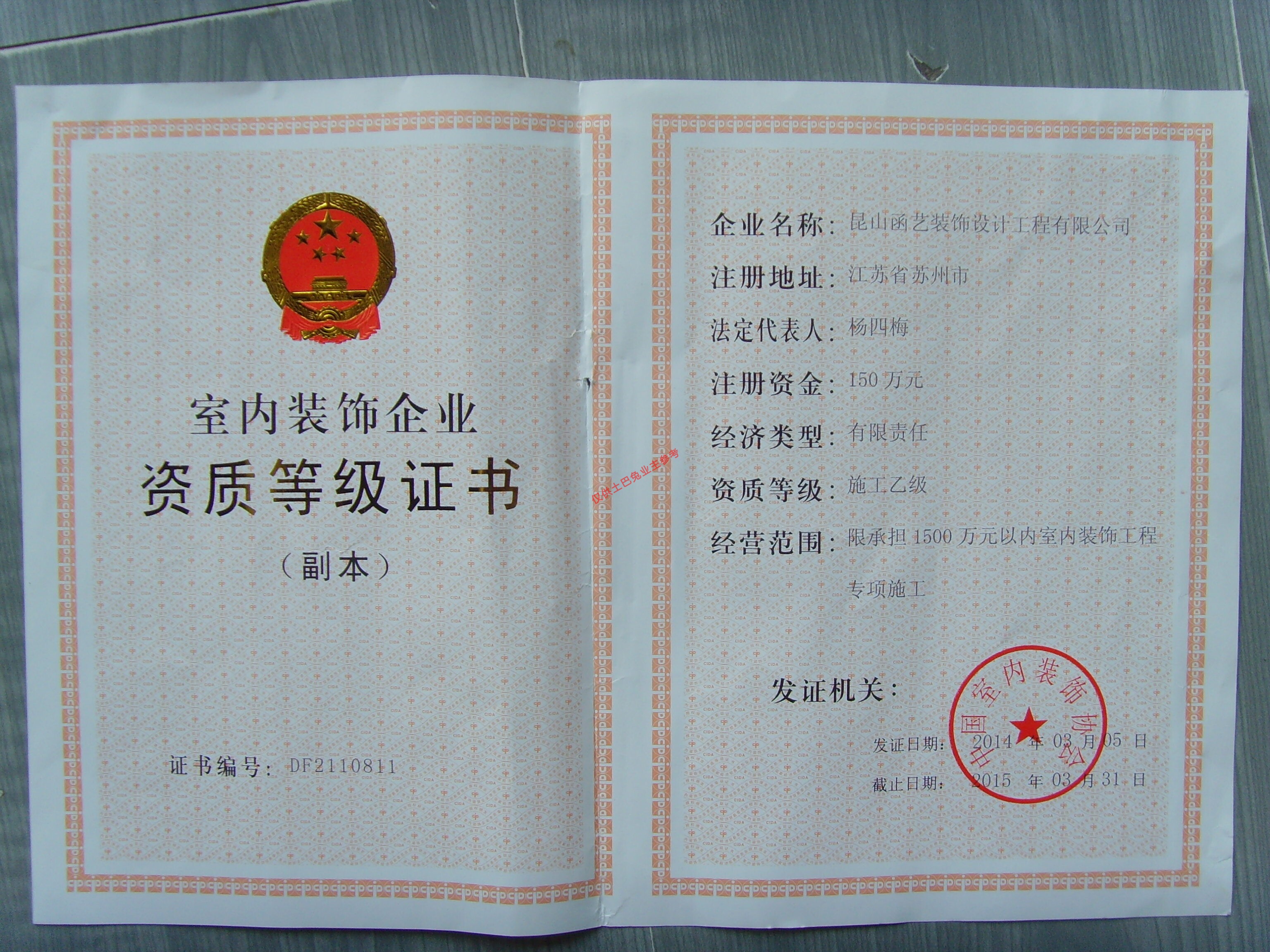 廈門(mén)什么裝修公司好_廈門(mén)室內(nèi)裝修設(shè)計(jì)公司_廈門(mén)裝修適合選擇公司的地方