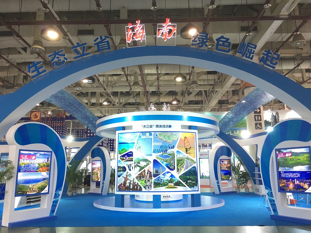 廈門(mén)展會(huì)場(chǎng)地_廈門(mén)布置會(huì)展_廈門(mén)會(huì)展場(chǎng)館有哪些