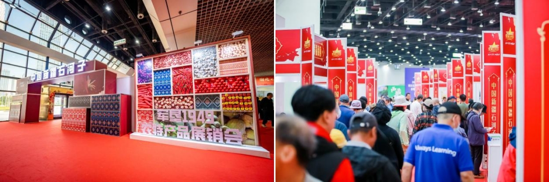 展銷、簽約、洽談、直播精彩不斷 “石河子參展團(tuán)”火出了圈_展銷、簽約、洽談、直播精彩不斷 “石河子參展團(tuán)”火出了圈_