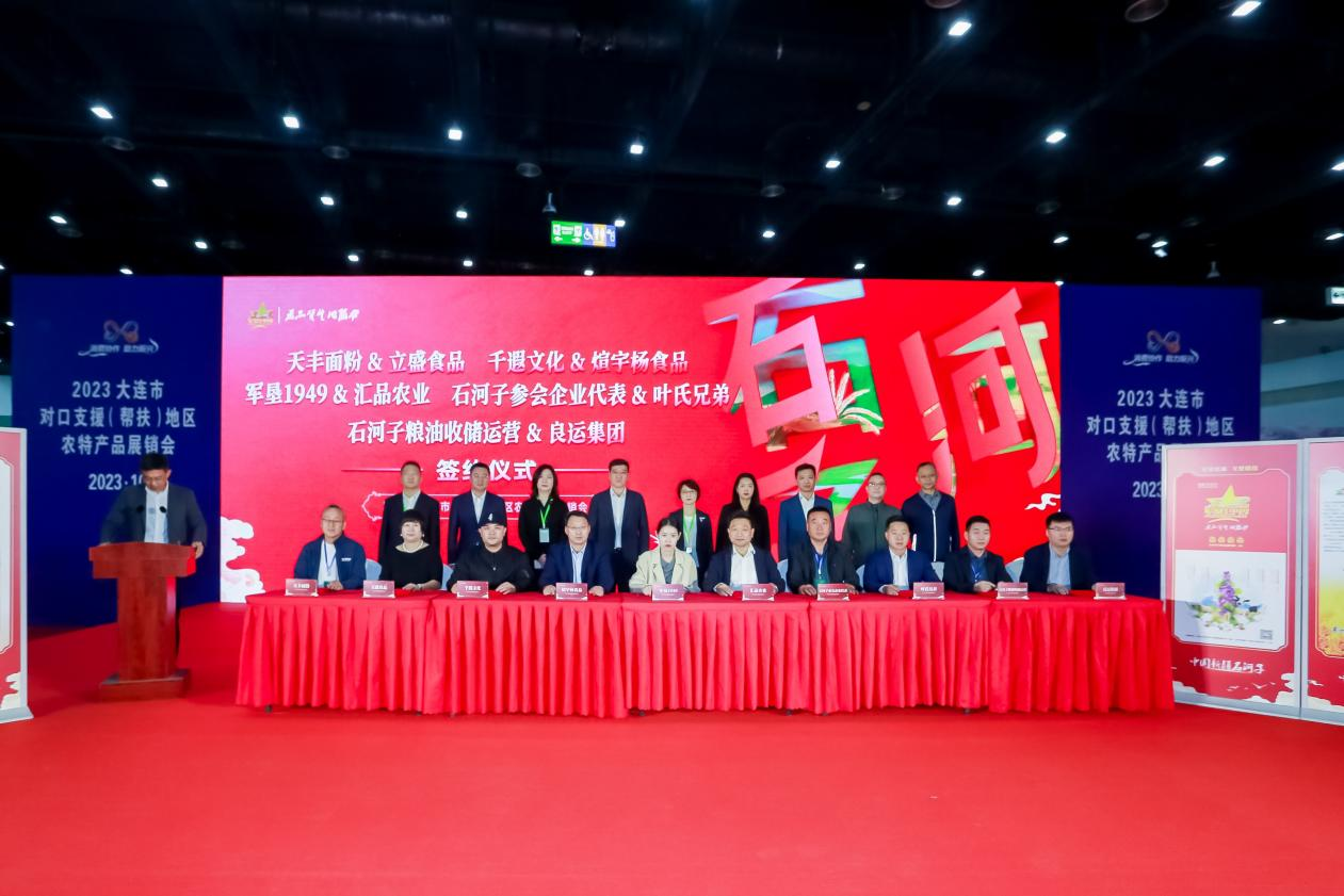 展銷、簽約、洽談、直播精彩不斷 “石河子參展團(tuán)”火出了圈__展銷、簽約、洽談、直播精彩不斷 “石河子參展團(tuán)”火出了圈