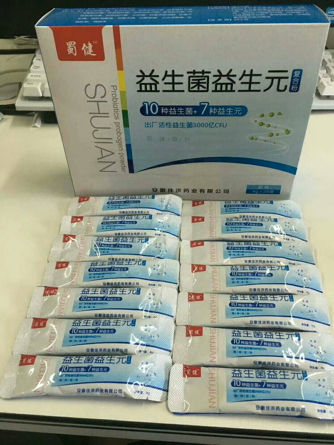 益生堿——適合做代理的產(chǎn)品，自帶流量動銷快，小成本實現(xiàn)創(chuàng)業(yè)夢__益生堿——適合做代理的產(chǎn)品，自帶流量動銷快，小成本實現(xiàn)創(chuàng)業(yè)夢