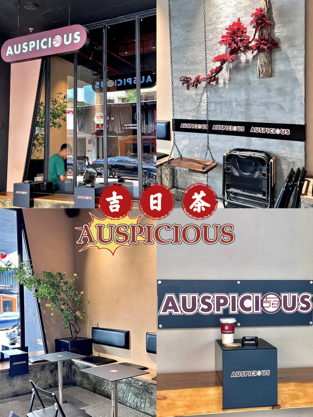 中秋國(guó)慶茶葉促銷(xiāo)活動(dòng)_2020喜茶活動(dòng)_