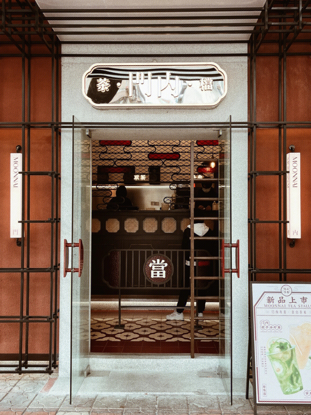 2020喜茶活動(dòng)__中秋國(guó)慶茶葉促銷(xiāo)活動(dòng)