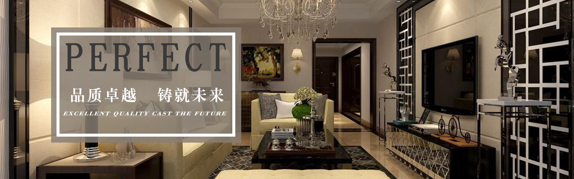 廈門(mén)裝修隊(duì)施工招聘_廈門(mén)裝修施工隊(duì)_廈門(mén)裝修隊(duì)施工員招聘