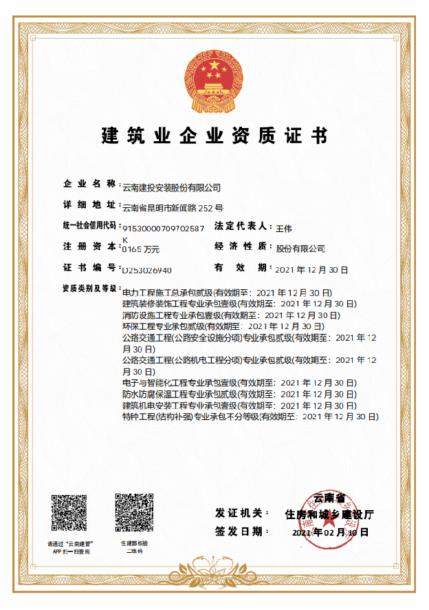 廈門十強(qiáng)裝飾公司_廈門裝修上市公司排名_廈門上市的裝修公司