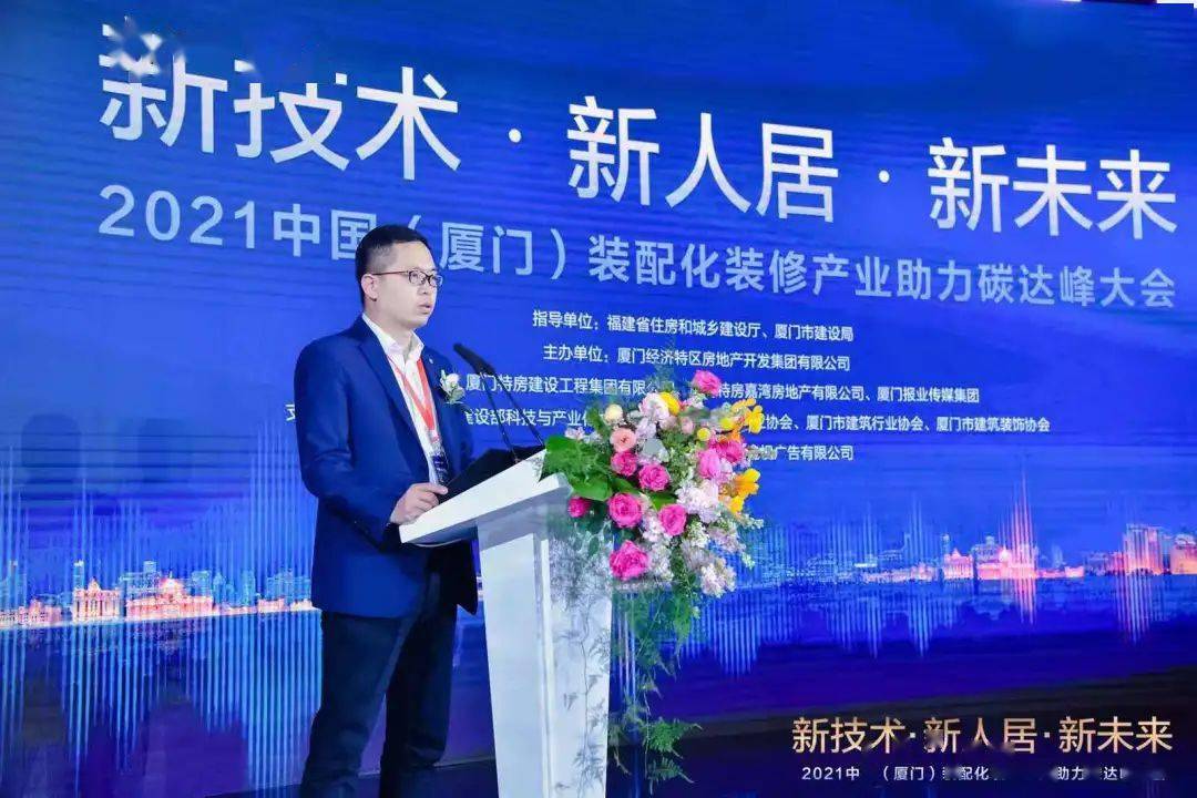 廈門(mén)建筑裝飾協(xié)會(huì)會(huì)長(zhǎng)_廈門(mén)市建筑裝飾協(xié)會(huì)_廈門(mén)裝飾協(xié)會(huì)在哪