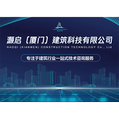 廈門(mén)市建筑裝飾協(xié)會(huì)_廈門(mén)裝飾協(xié)會(huì)在哪_廈門(mén)建筑裝飾協(xié)會(huì)會(huì)長(zhǎng)