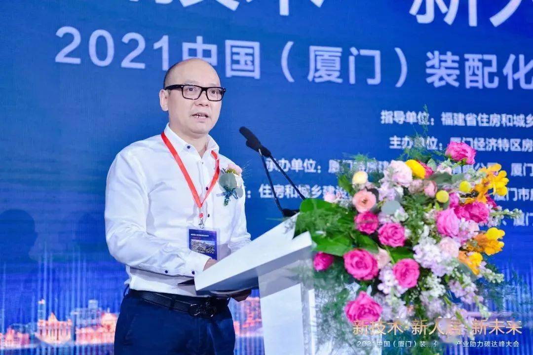 廈門(mén)市建筑裝飾協(xié)會(huì)_廈門(mén)建筑裝飾協(xié)會(huì)會(huì)長(zhǎng)_廈門(mén)裝飾協(xié)會(huì)在哪