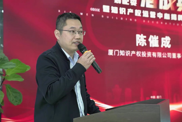 廈門(mén)建筑裝飾協(xié)會(huì)會(huì)長(zhǎng)_廈門(mén)裝飾協(xié)會(huì)在哪_廈門(mén)市建筑裝飾協(xié)會(huì)