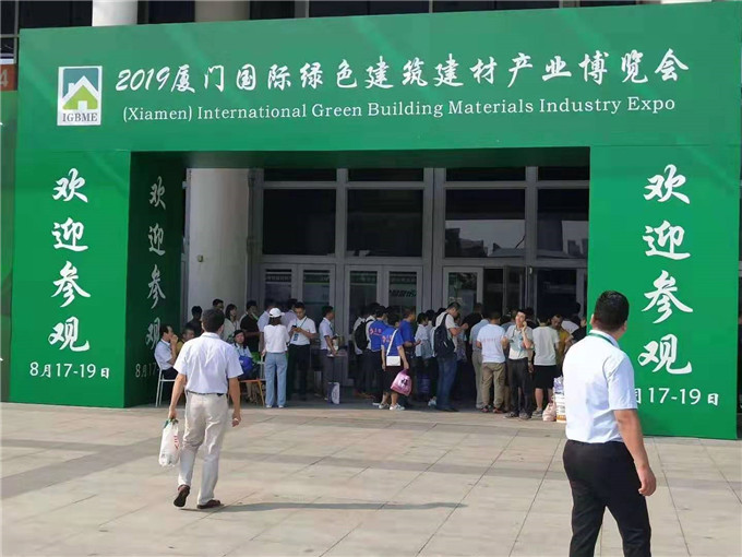 廈門(mén)建筑裝飾協(xié)會(huì)會(huì)長(zhǎng)_廈門(mén)市建筑裝飾協(xié)會(huì)_廈門(mén)裝飾協(xié)會(huì)在哪