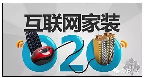 廈門互聯(lián)網(wǎng)家裝平臺_聯(lián)網(wǎng)廈門家裝平臺官網(wǎng)_廈門家裝