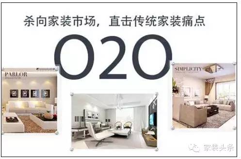 廈門互聯(lián)網(wǎng)家裝平臺_聯(lián)網(wǎng)廈門家裝平臺官網(wǎng)_廈門家裝