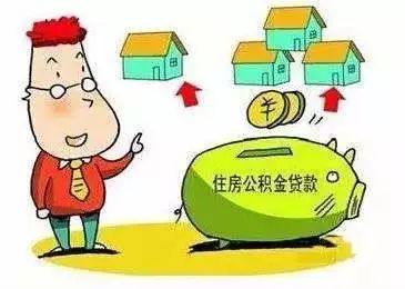 廈門(mén)公積金提取裝修_廈門(mén)裝修提取公積金_廈門(mén)住房公積金裝修提取