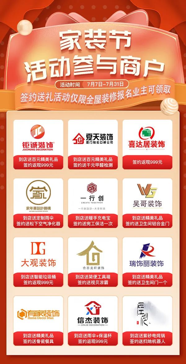 廈門裝修市場(chǎng)_廈門市 裝修_廈門裝修市場(chǎng)怎樣