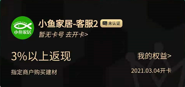 廈門裝修市場(chǎng)怎樣_廈門裝修市場(chǎng)_廈門市 裝修