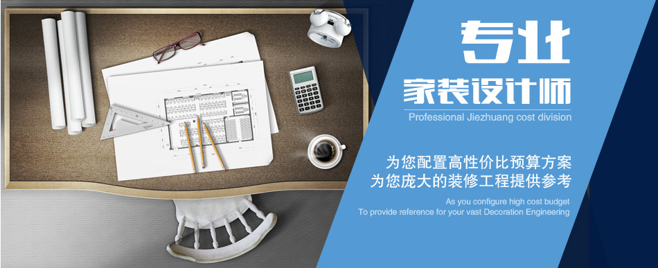 廈門互聯(lián)網(wǎng)家裝公司有哪些_廈門裝修公司平臺(tái)_廈門互聯(lián)網(wǎng)家裝平臺(tái)