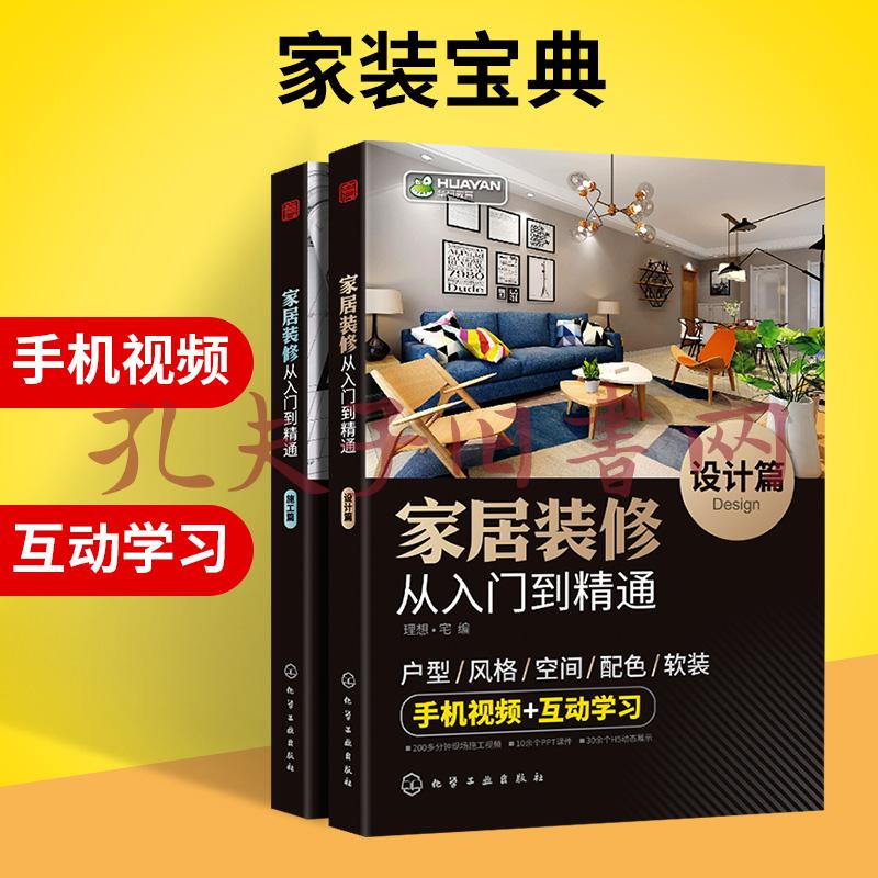 廈門裝修公司平臺(tái)_廈門互聯(lián)網(wǎng)家裝公司有哪些_廈門互聯(lián)網(wǎng)家裝平臺(tái)