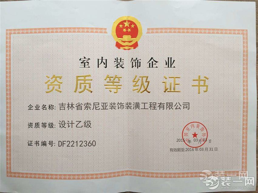 廈門 家裝設(shè)計(jì)_廈門家裝設(shè)計(jì)公司排名_廈門家裝設(shè)計(jì)費(fèi)用