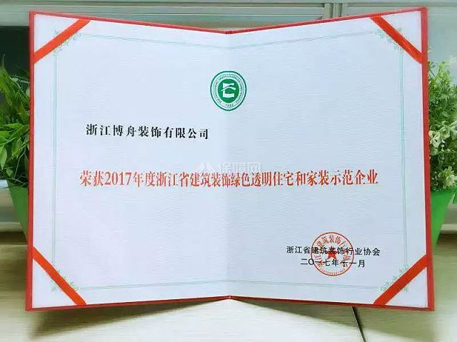 廈門(mén)誠(chéng)信裝飾_廈門(mén)裝飾工程公司_廈門(mén)信譽(yù)好的裝飾公司