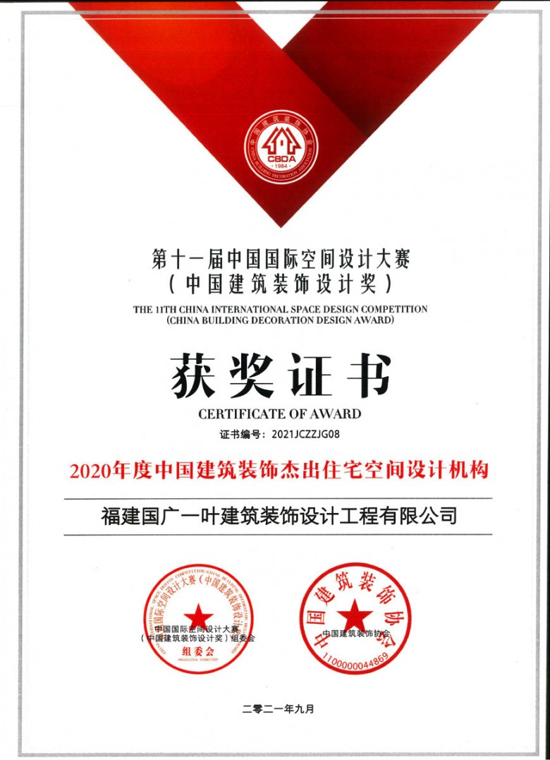 廈門(mén)誠(chéng)信裝飾_廈門(mén)信譽(yù)好的裝飾公司_廈門(mén)裝飾工程公司