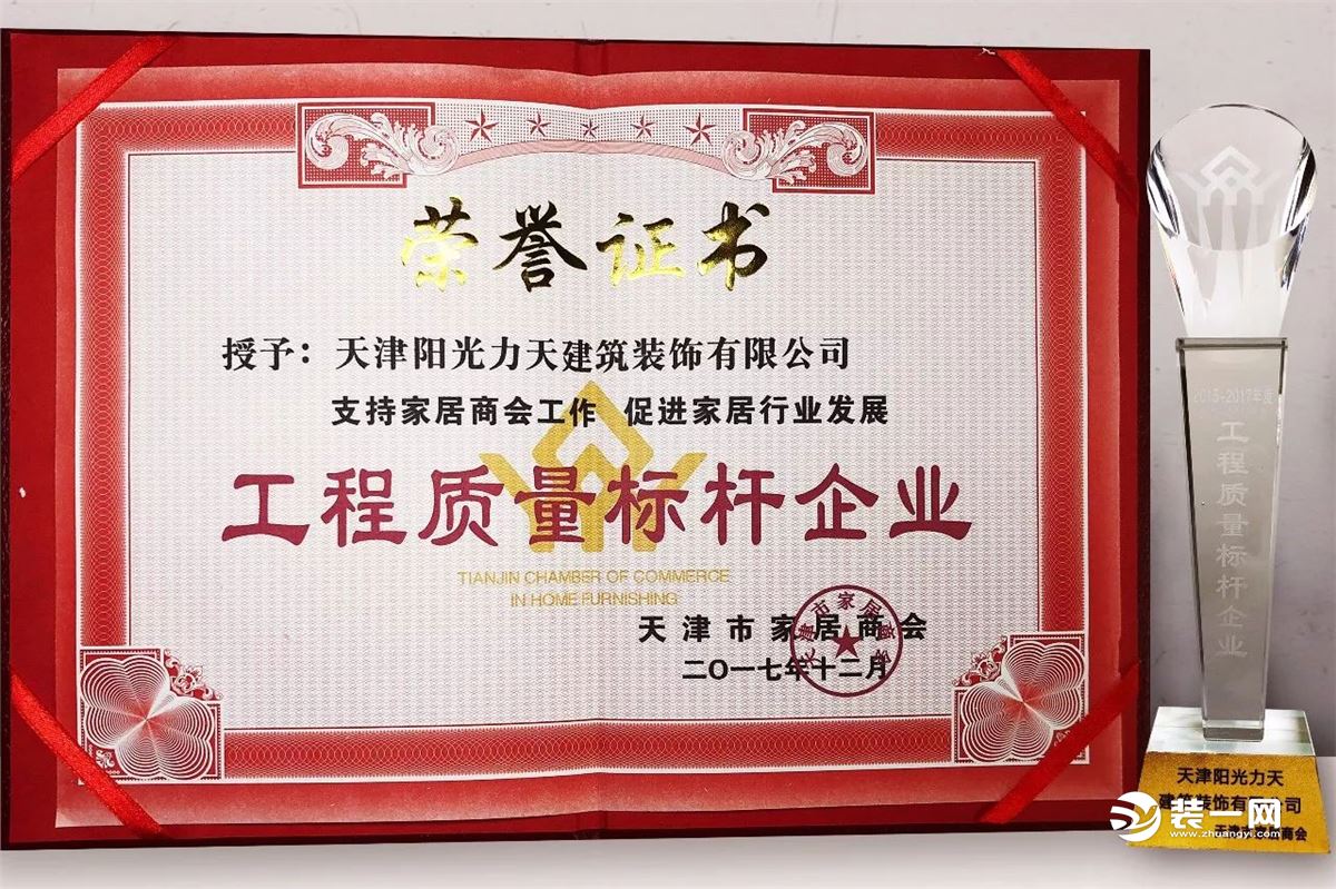 廈門(mén)裝飾工程公司_廈門(mén)誠(chéng)信裝飾_廈門(mén)信譽(yù)好的裝飾公司