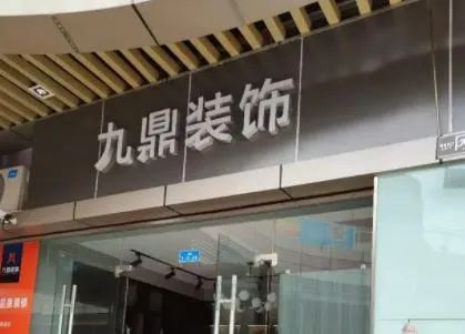 廈門裝修全包一平方多少錢_廈門裝修全包價(jià)格_廈門 全包裝修