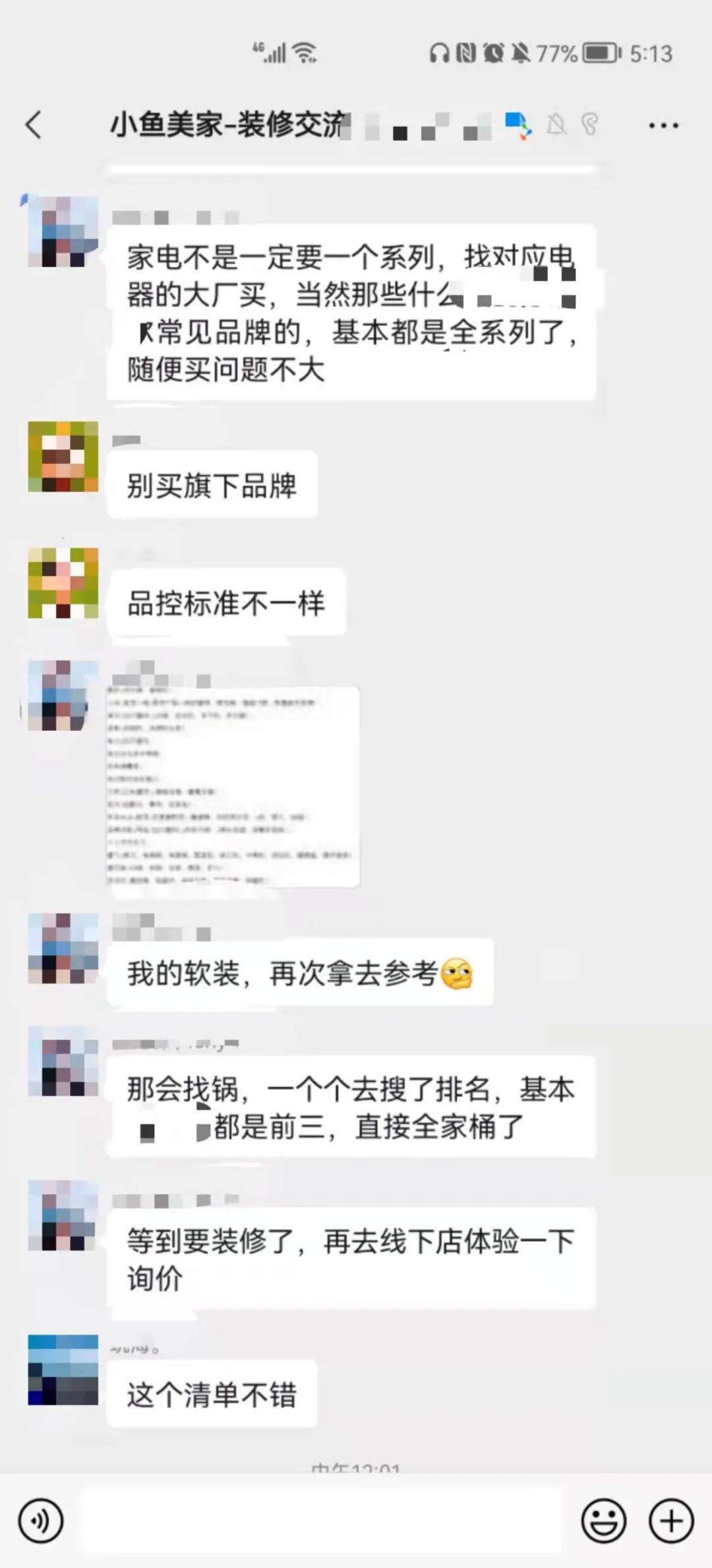 廈門(mén)裝修風(fēng)格_廈門(mén)簡(jiǎn)約裝修_廈門(mén)裝修網(wǎng)教程