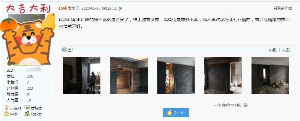 廈門(mén)裝修網(wǎng)教程_廈門(mén)裝修風(fēng)格_廈門(mén)簡(jiǎn)約裝修