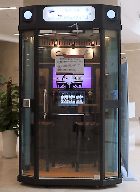 廈門市圖書館集美新館網(wǎng)紅圖書館開放時(shí)間 地址 亮點(diǎn)