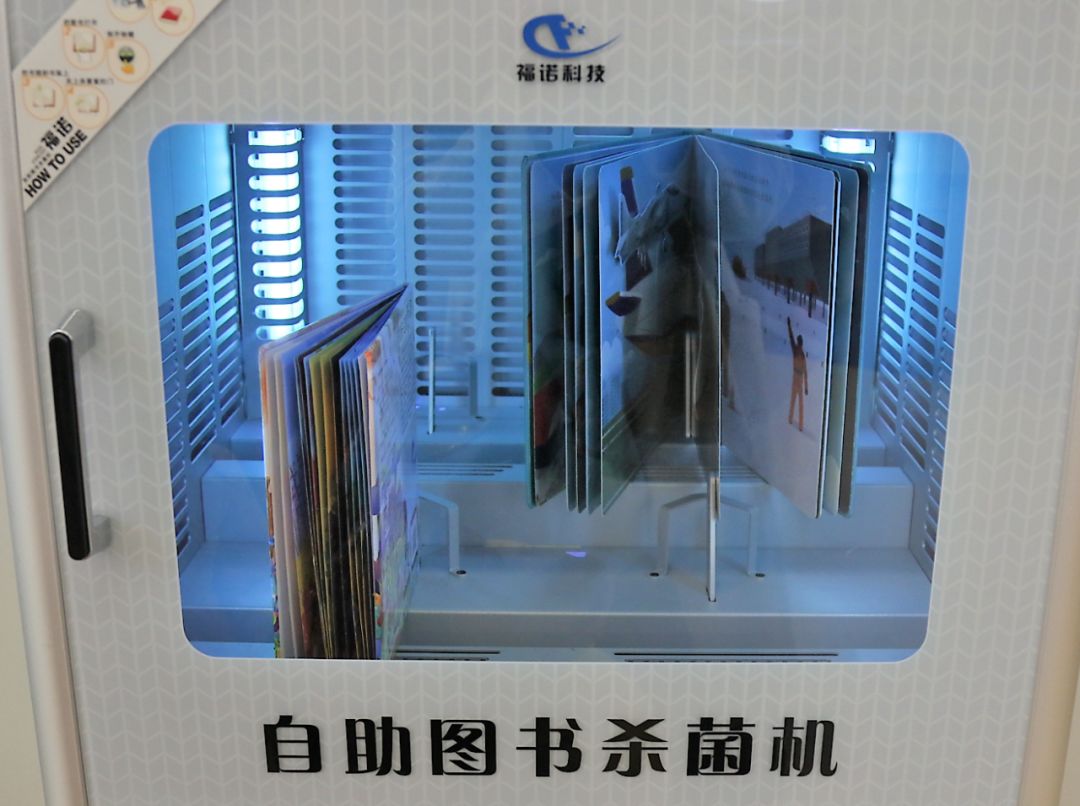 廈門市圖書館集美新館網(wǎng)紅圖書館開放時(shí)間 地址 亮點(diǎn)