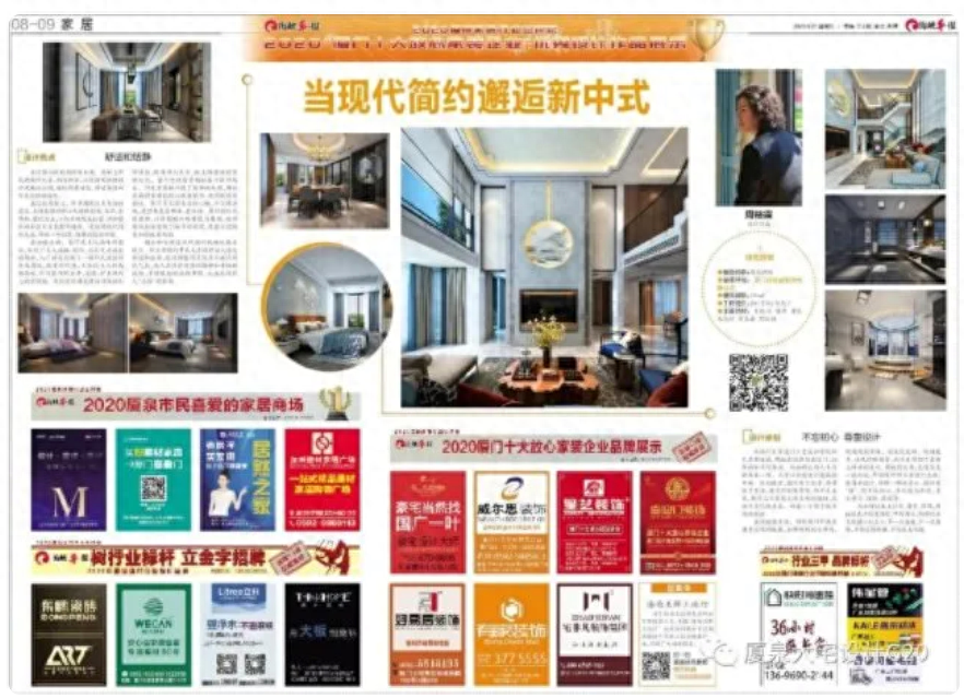 廈門的裝修設(shè)計公司_廈門裝修設(shè)計公司招聘_廈門裝修設(shè)計公司前十排名