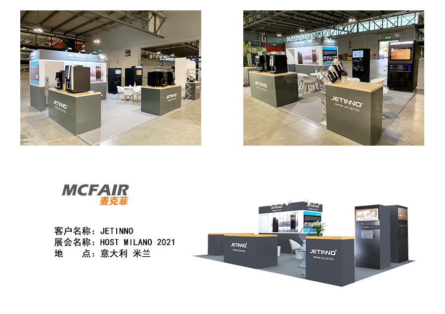 廈門(mén)展會(huì)搭建布置_廈門(mén)展臺(tái)設(shè)計(jì)搭建_展會(huì)搭建指南