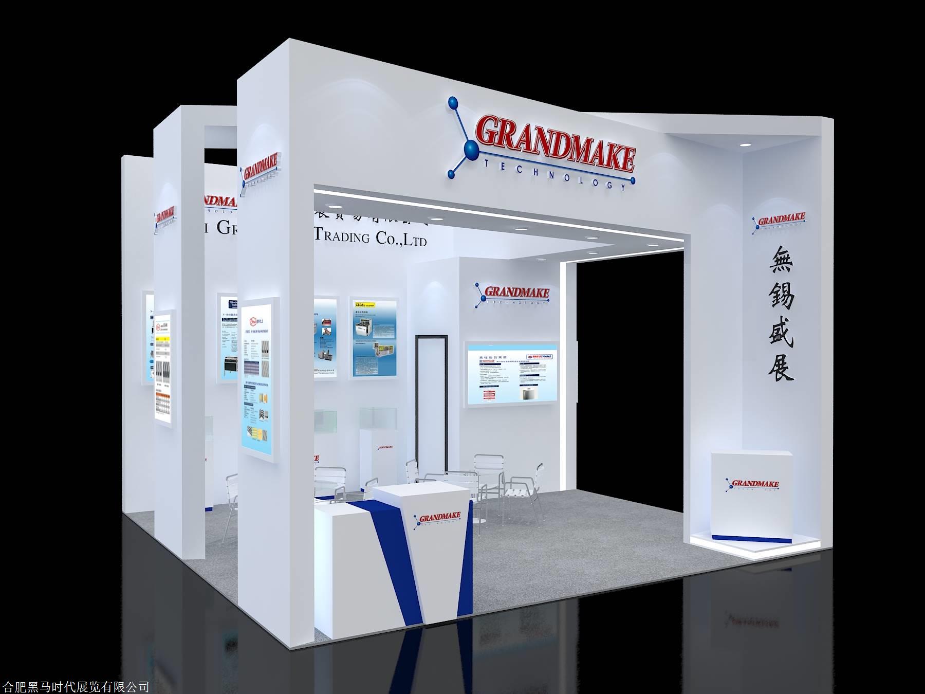 廈門(mén)展臺(tái)設(shè)計(jì)搭建_展會(huì)搭建指南_廈門(mén)展會(huì)搭建布置