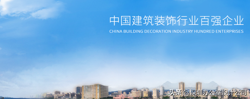 廈門高性價(jià)比裝修公司_廈門裝修性價(jià)高公司有哪些_廈門裝修性價(jià)比高的公司