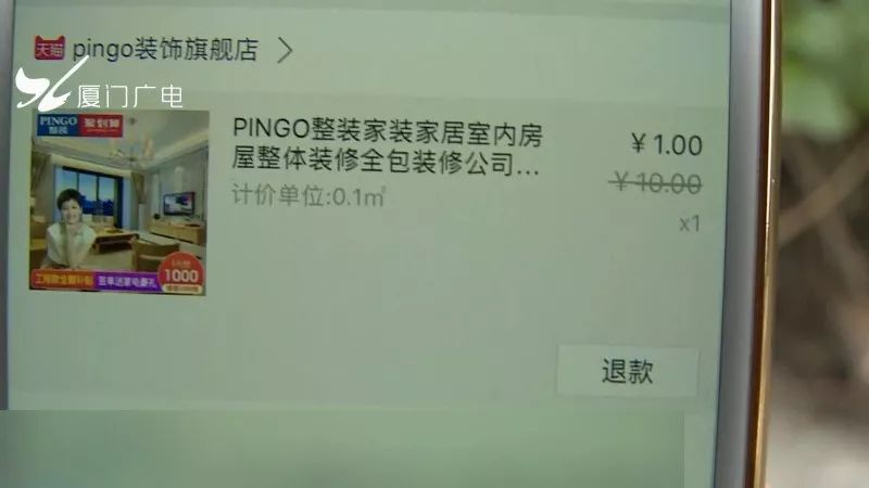 廈門(mén)市裝修裝飾公司_廈門(mén)裝修電話_廈門(mén)裝修電話號(hào)碼查詢