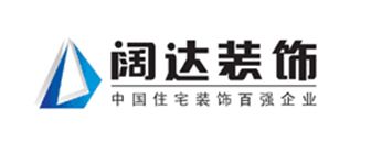 廈門(mén)闊達(dá)裝飾